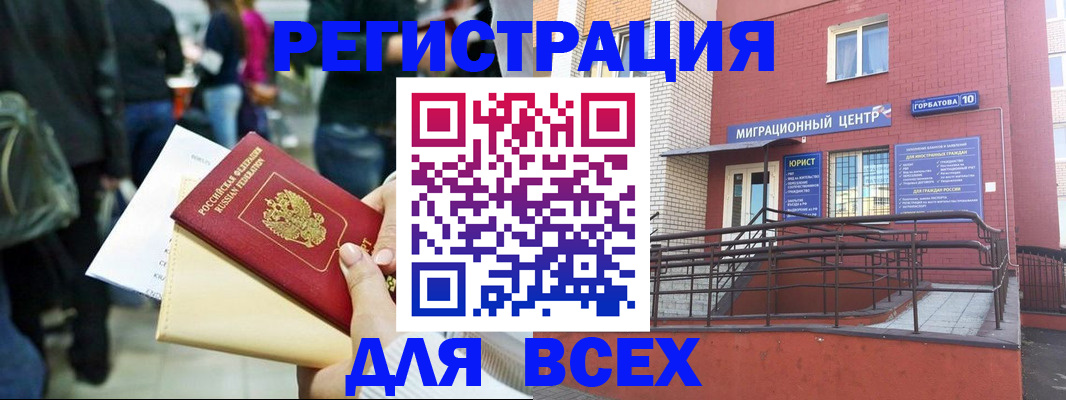 пропишу в квартире в Качканаре