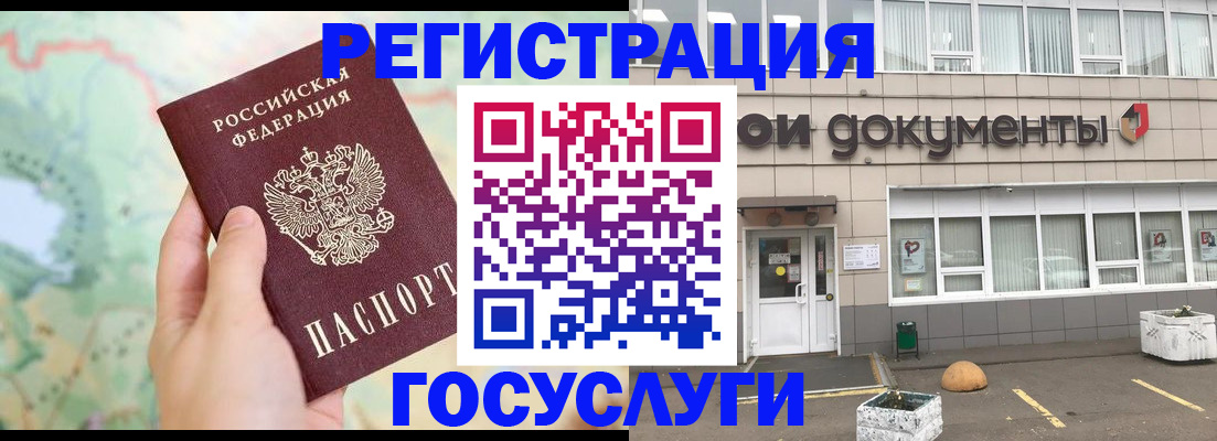 прописка гарантия в Качканаре